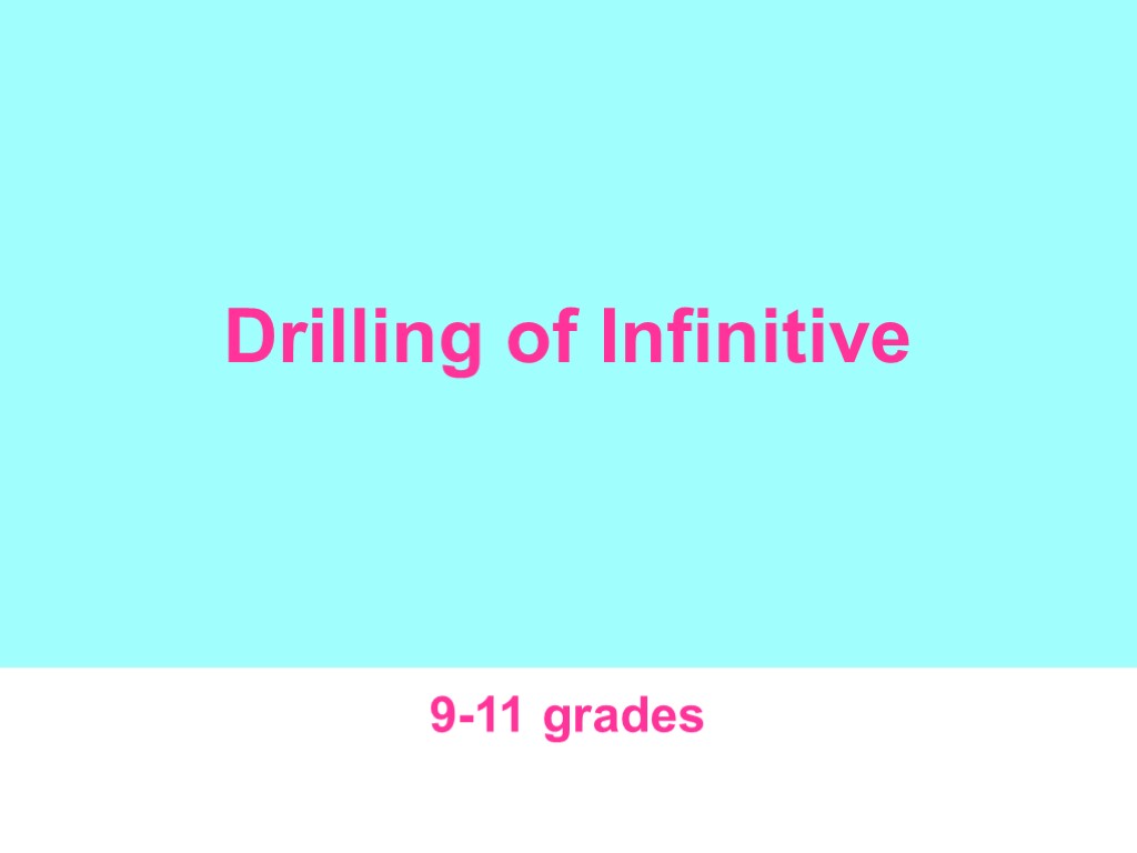 Drilling of Infinitive 9-11 grades